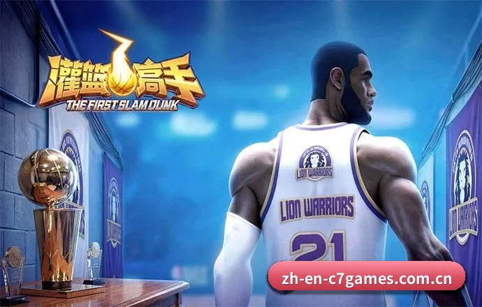 全球业务拓展